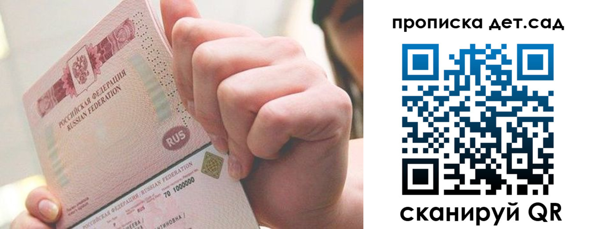 где прописаться в Арске