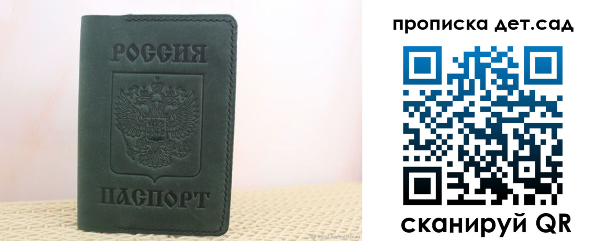 форма 3 в Арске