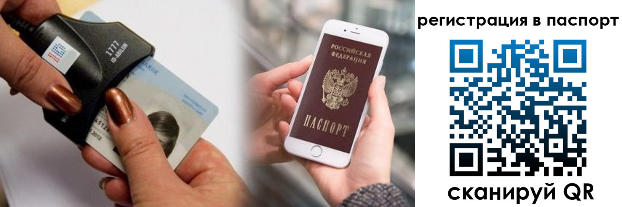 найти адрес прописки в Арске