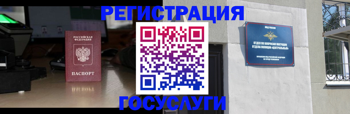 регистрация для школы в Арске